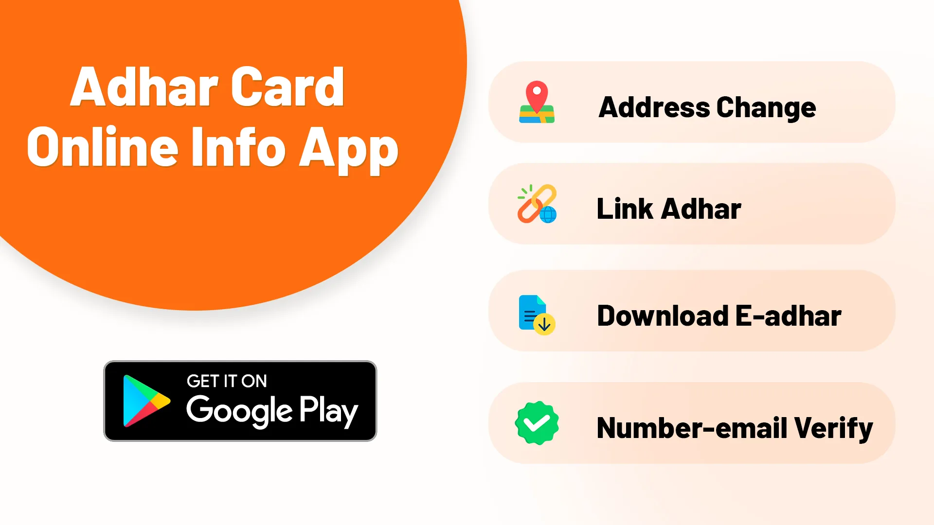 Adhar Card Online Info App | Indus Appstore | Screenshot