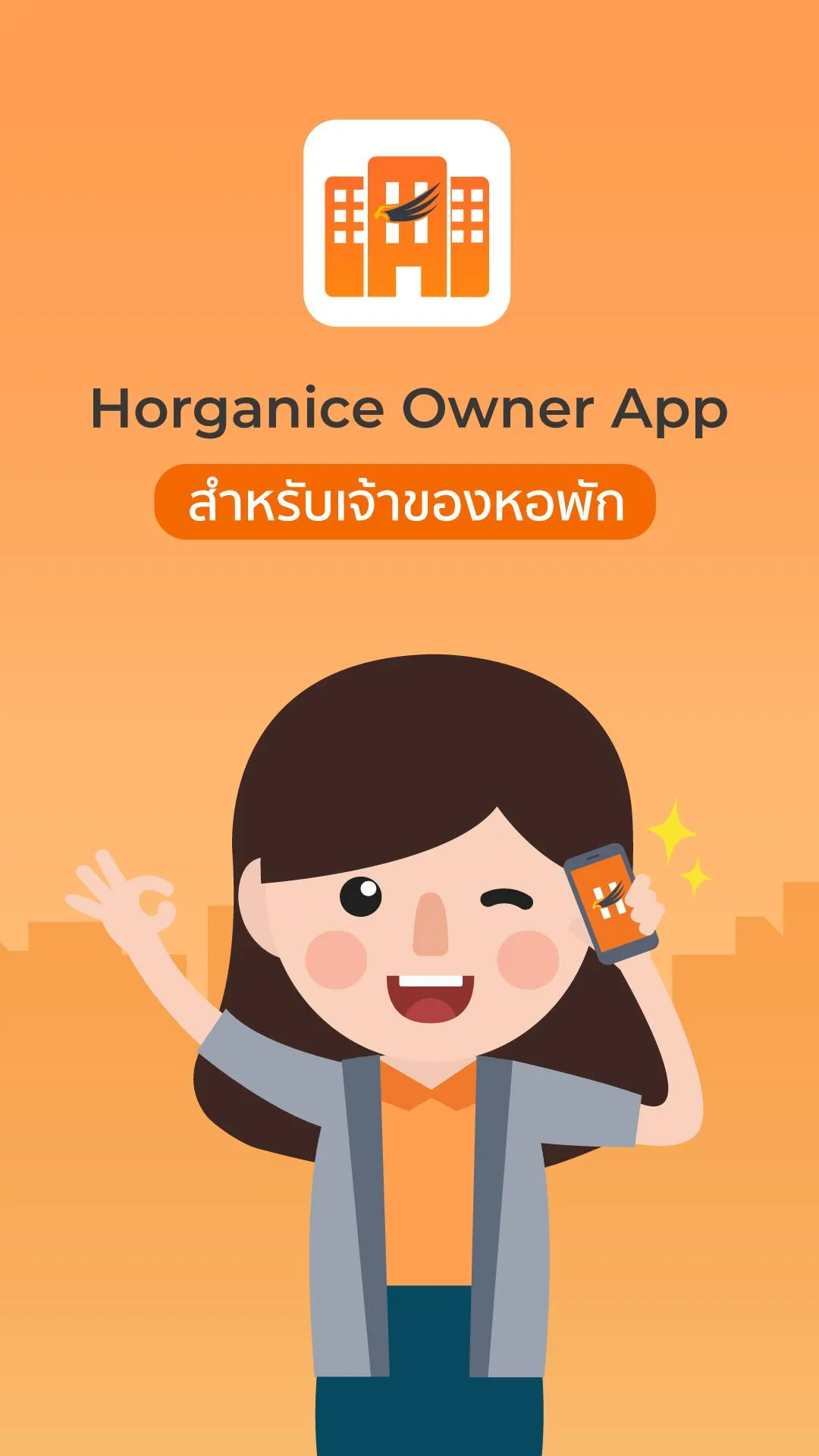 HorganiceOwner (เจ้าของหอพัก) | Indus Appstore | Screenshot