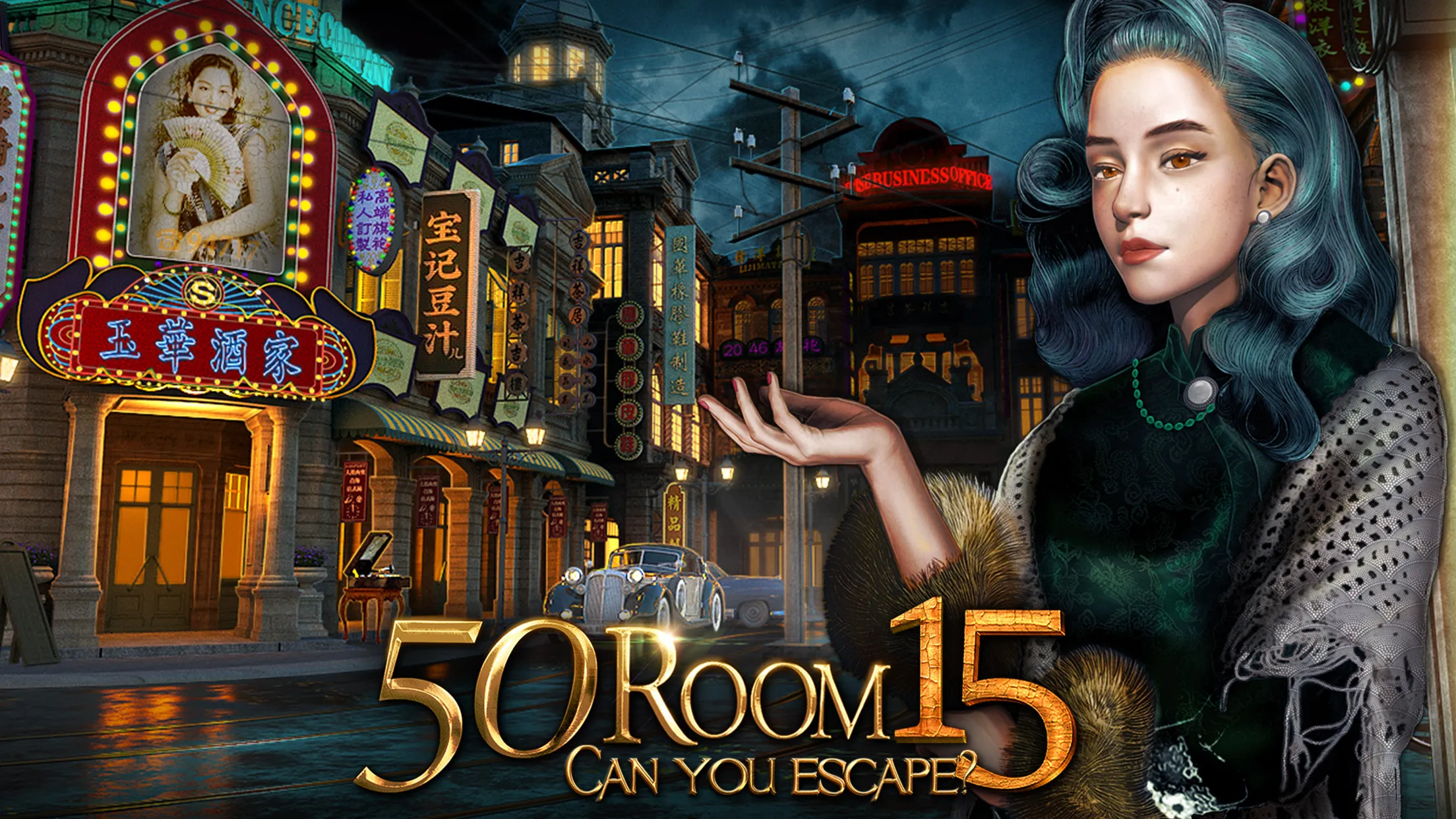 Can you escape the 100 room XV | Indus Appstore | Screenshot