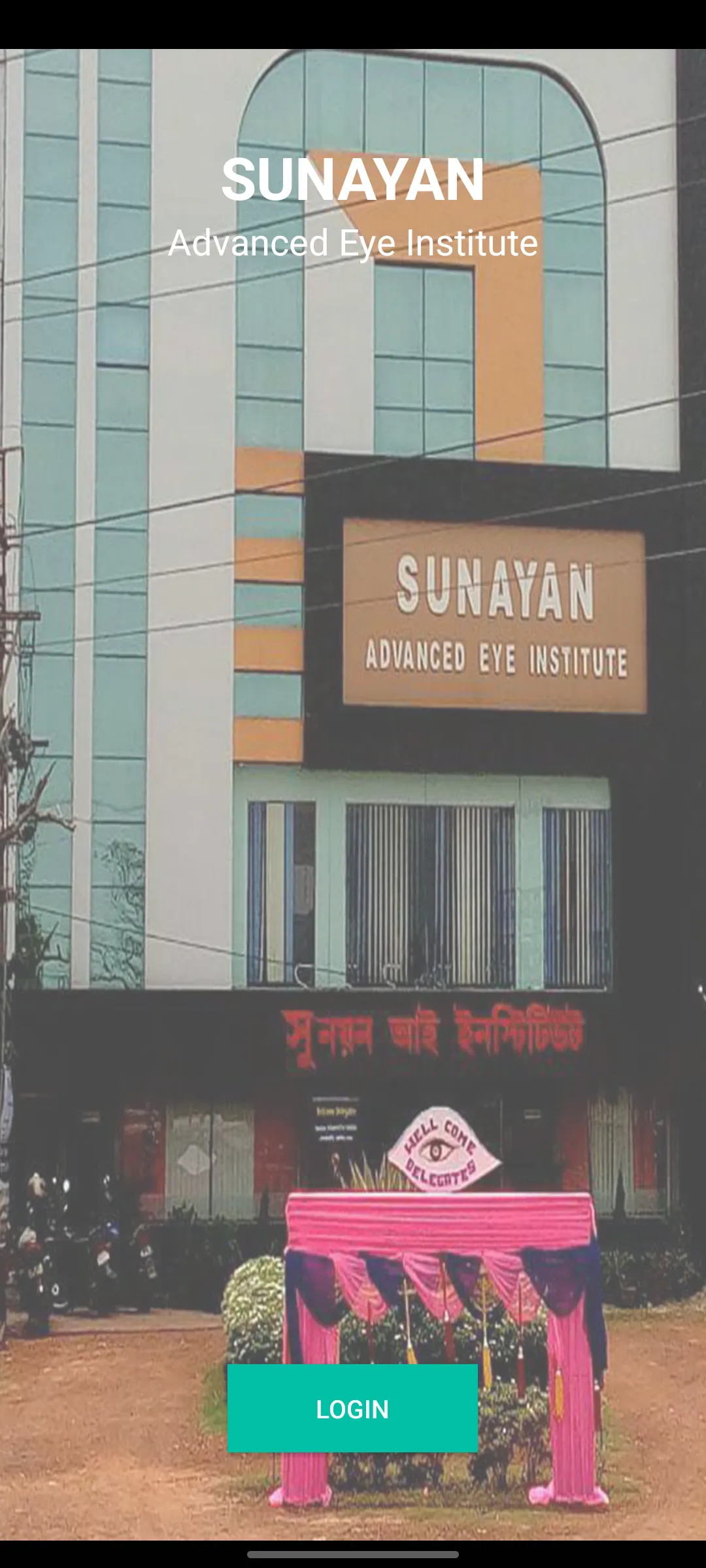 Sunayan | Indus Appstore | Screenshot