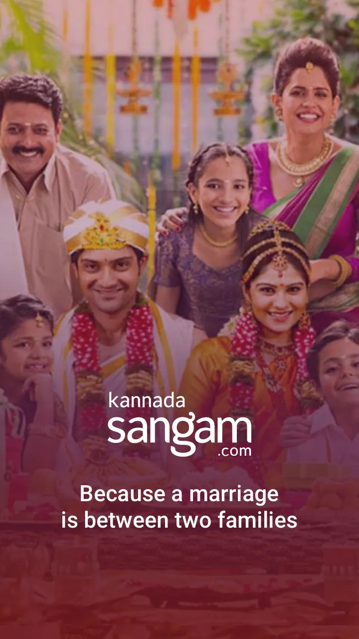 Kannada Matrimony by Sangam | Indus Appstore | Screenshot