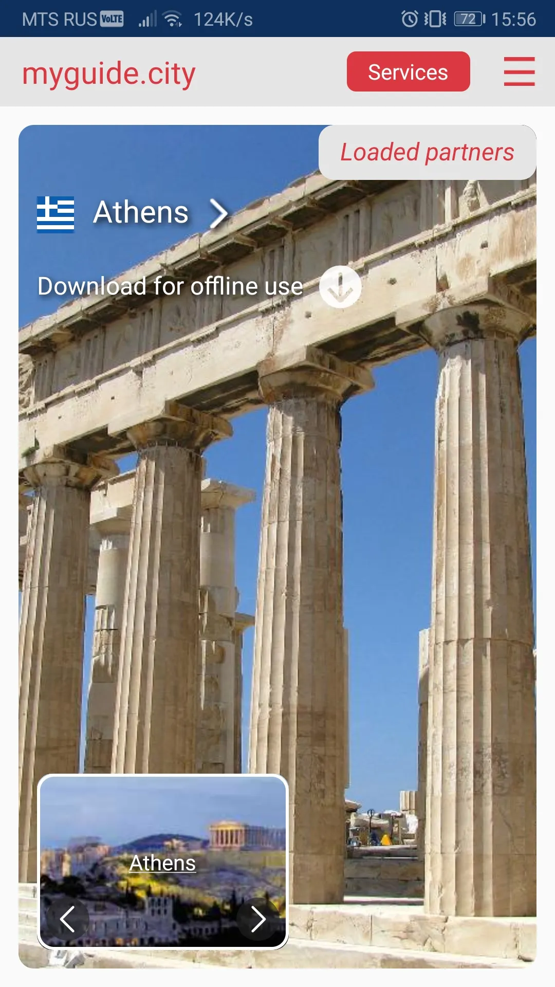 Athens city guide | Indus Appstore | Screenshot