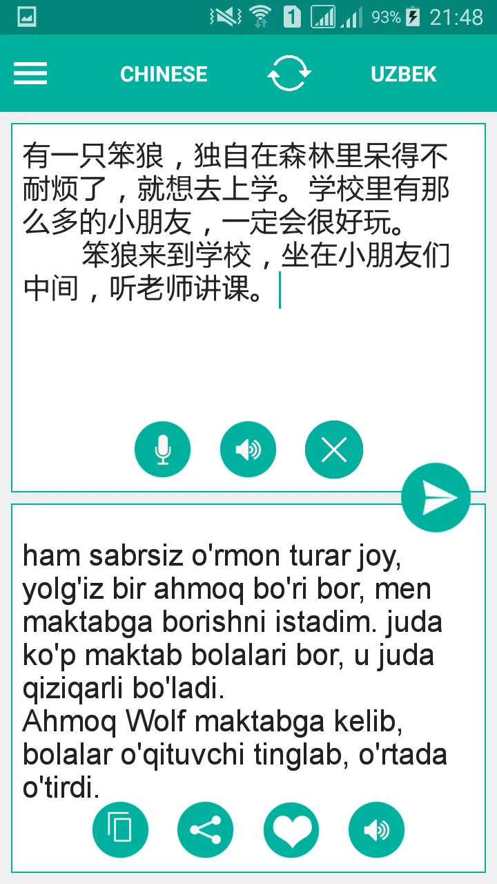 Uzbek Chinese Translator | Indus Appstore | Screenshot