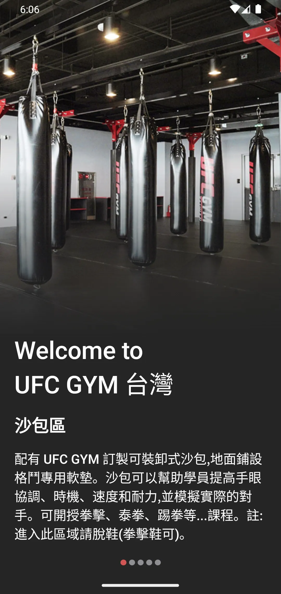 UFC GYM 台灣 | Indus Appstore | Screenshot