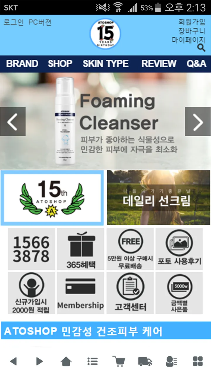 아토샵-ATOSHOP | Indus Appstore | Screenshot