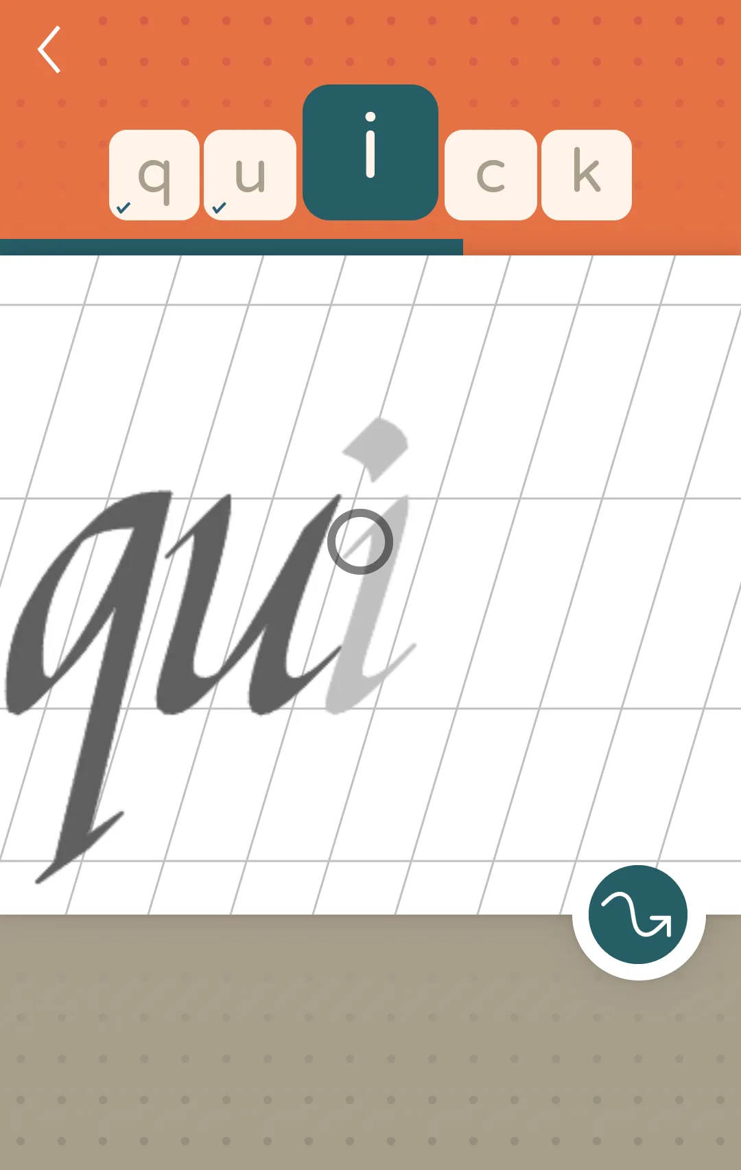 LazyDog calligraphy practice | Indus Appstore | Screenshot