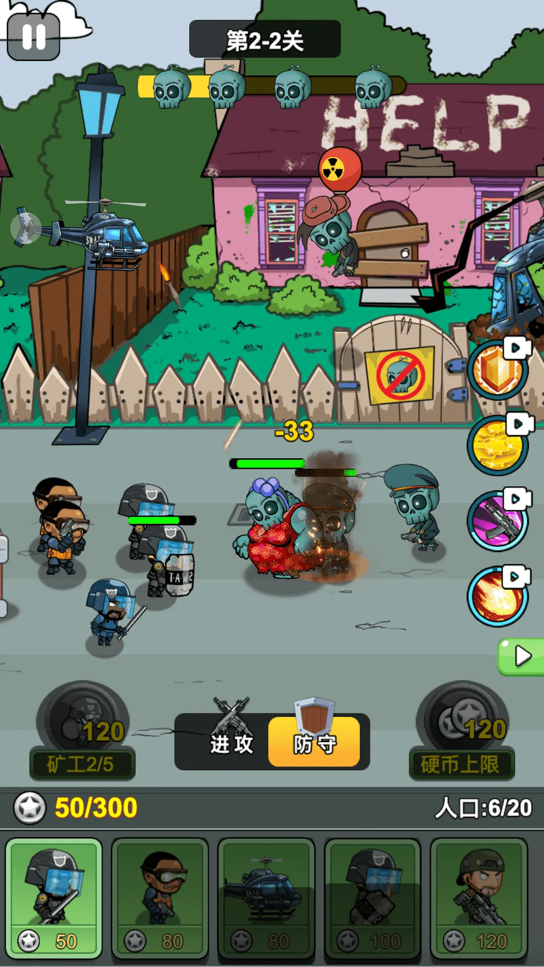 Army vs Zombies - War Strategy | Indus Appstore | Screenshot