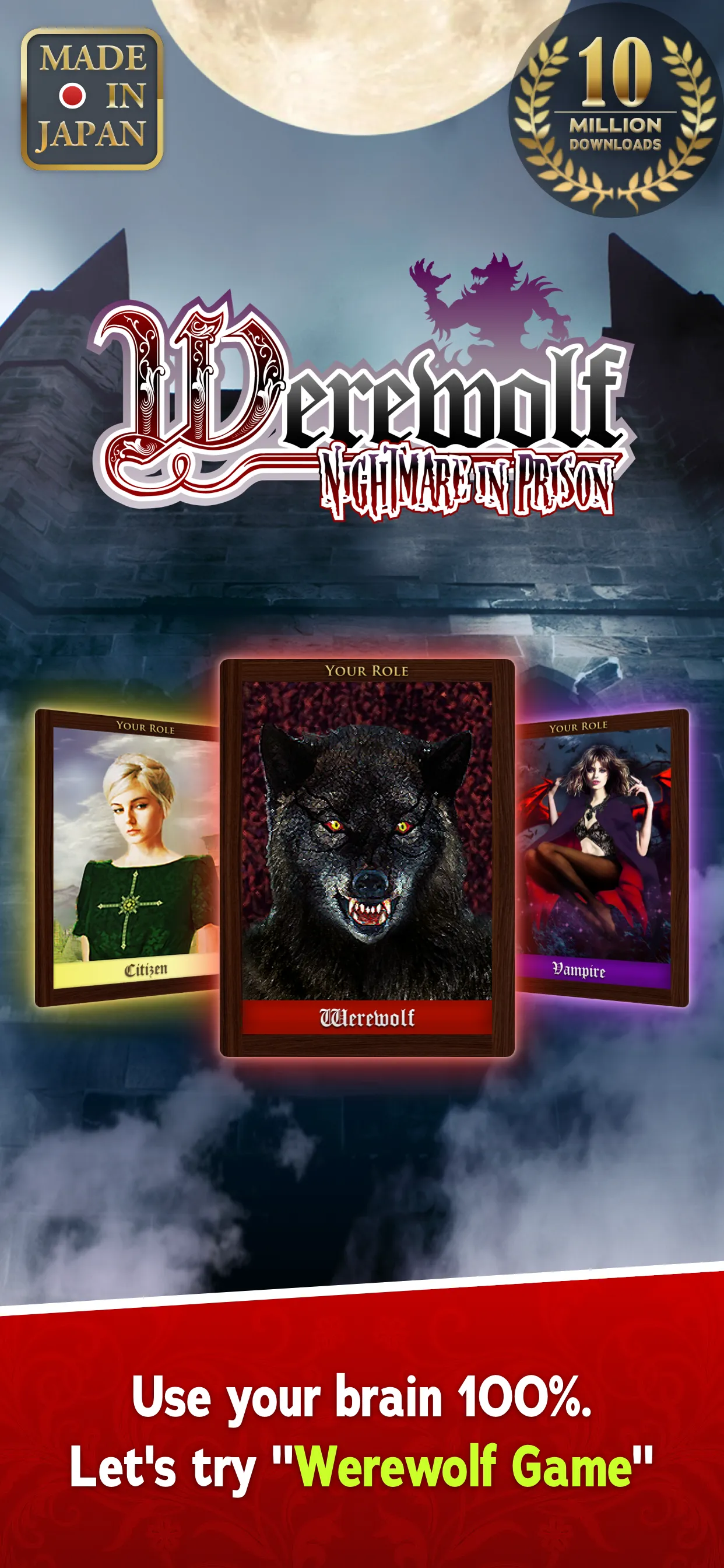 Werewolf "Nightmare in Prison" | Indus Appstore | Screenshot