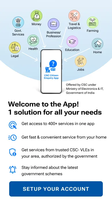 CSC Citizen Enquiry App | Indus Appstore | Screenshot