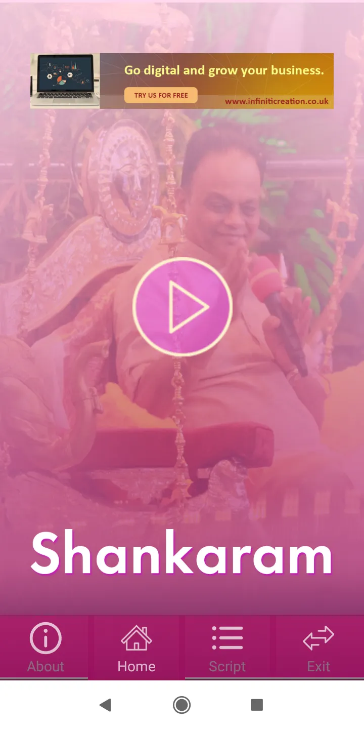 Shankaram | Indus Appstore | Screenshot