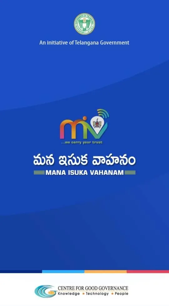 Mana Isuka Vahanam | Indus Appstore | Screenshot