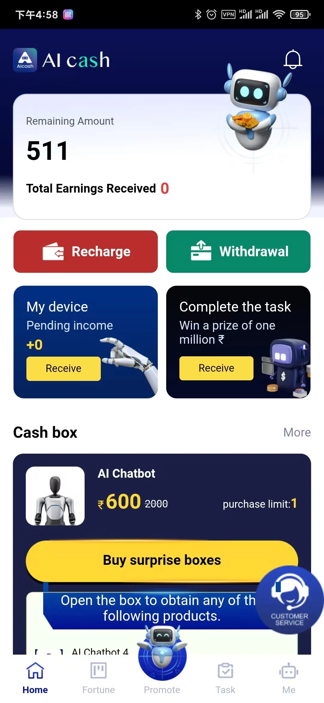 AI CASH | Indus Appstore | Screenshot