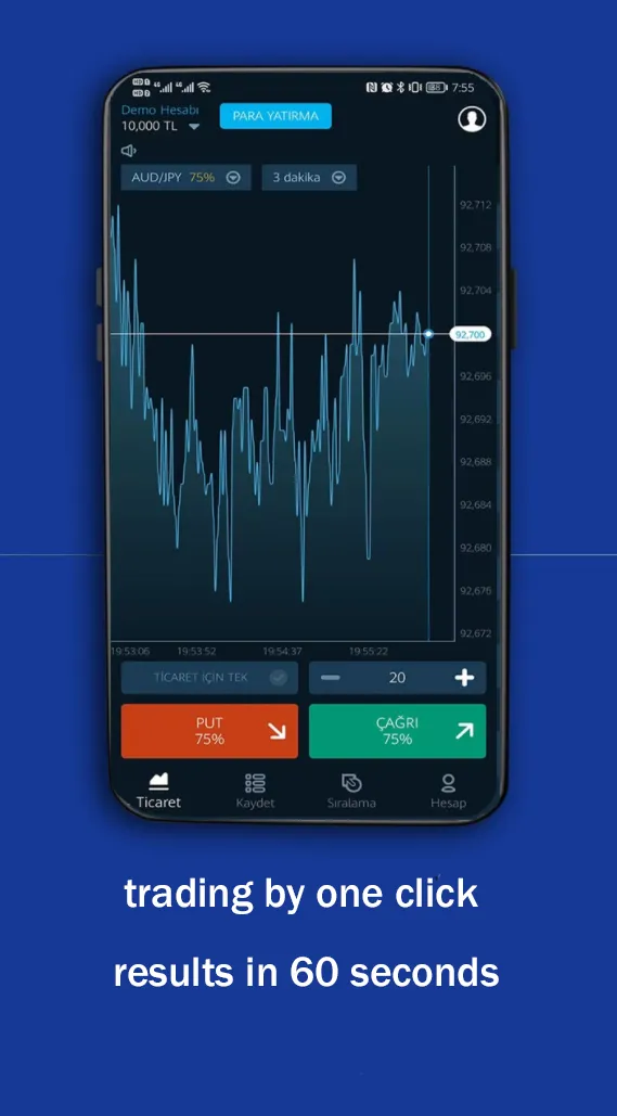 Hima Trade | Indus Appstore | Screenshot