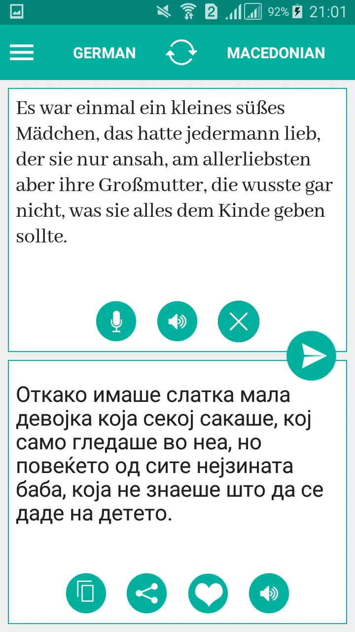 Macedonian German Translator | Indus Appstore | Screenshot