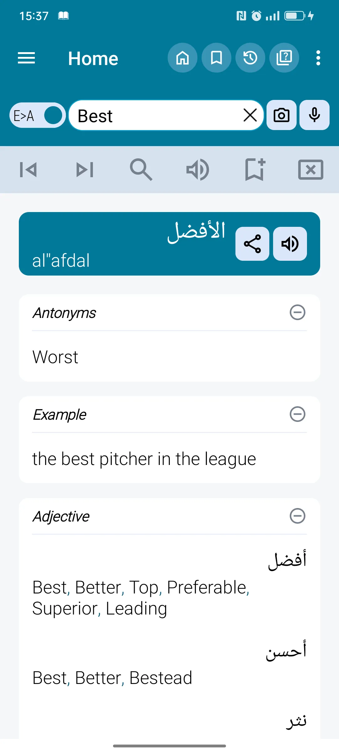 English Arabic Dictionary | Indus Appstore | Screenshot