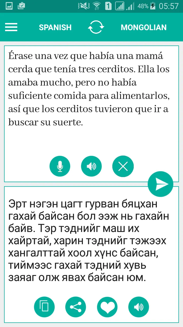 Mongolian Spanish Translator | Indus Appstore | Screenshot