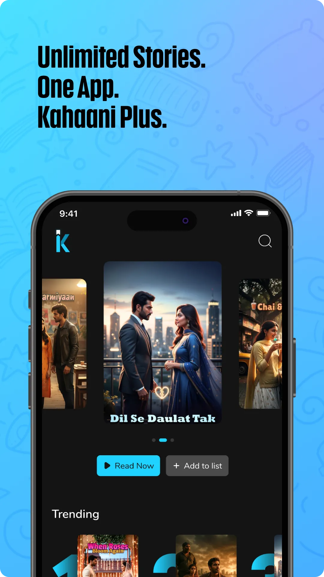 Kahaani Plus | Indus Appstore | Screenshot