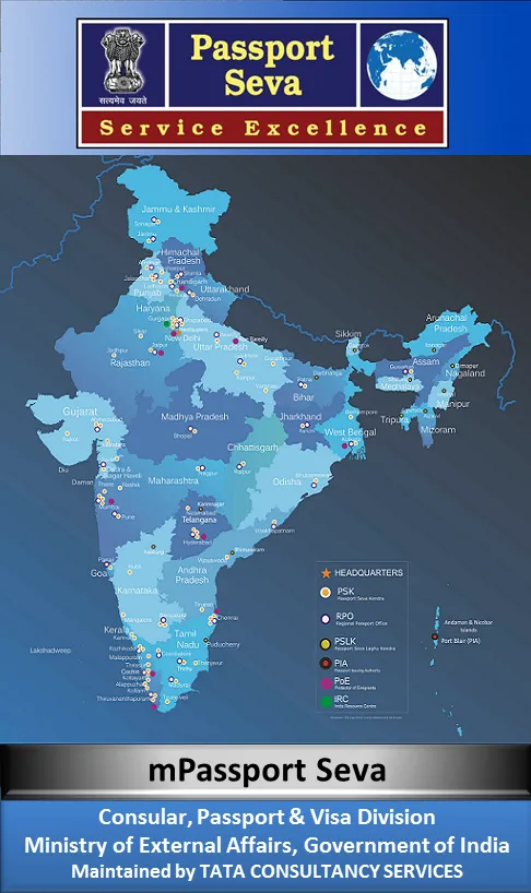 mPassport Seva | Indus Appstore | Screenshot