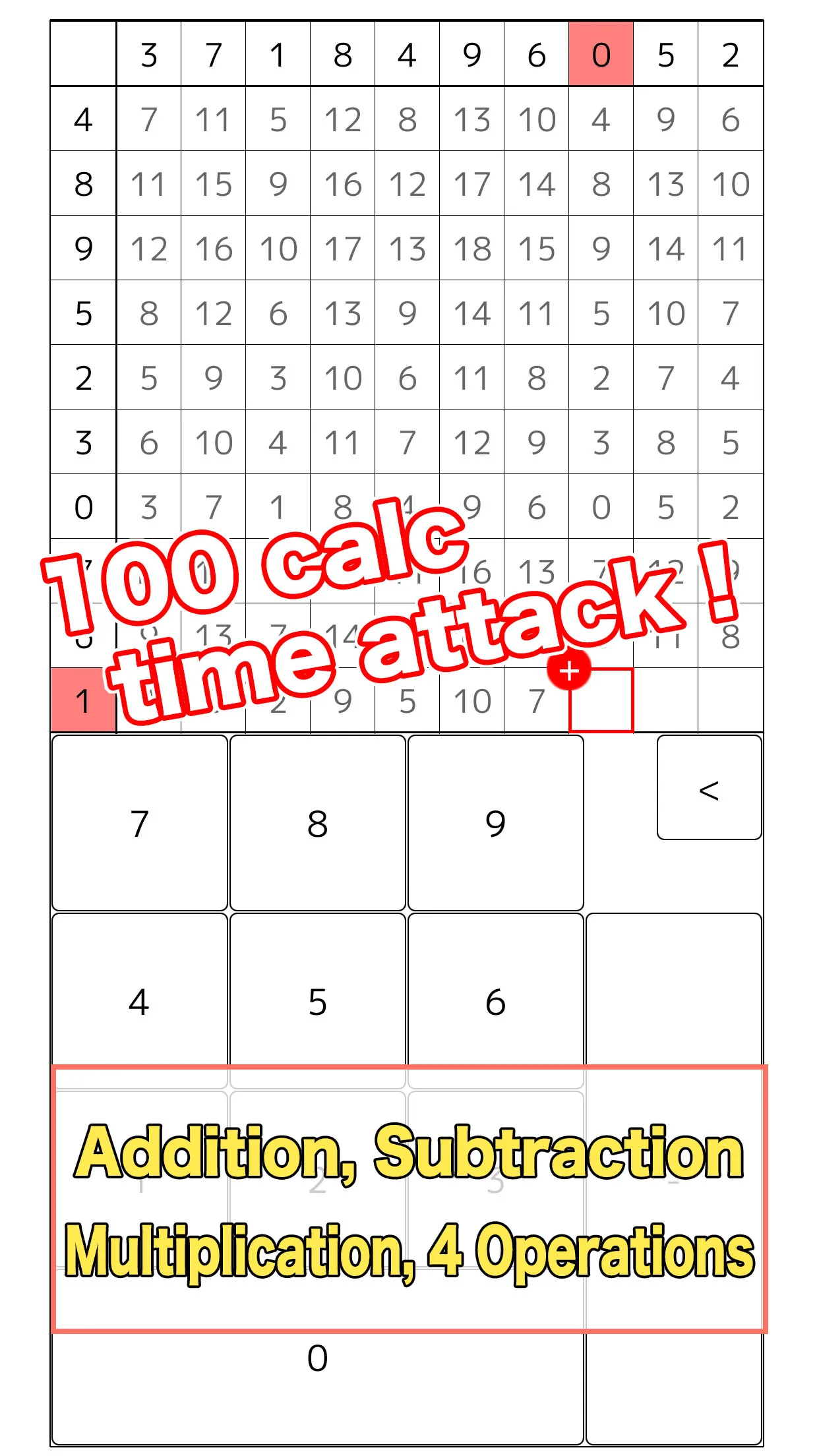 100 squares calc -time attack- | Indus Appstore | Screenshot