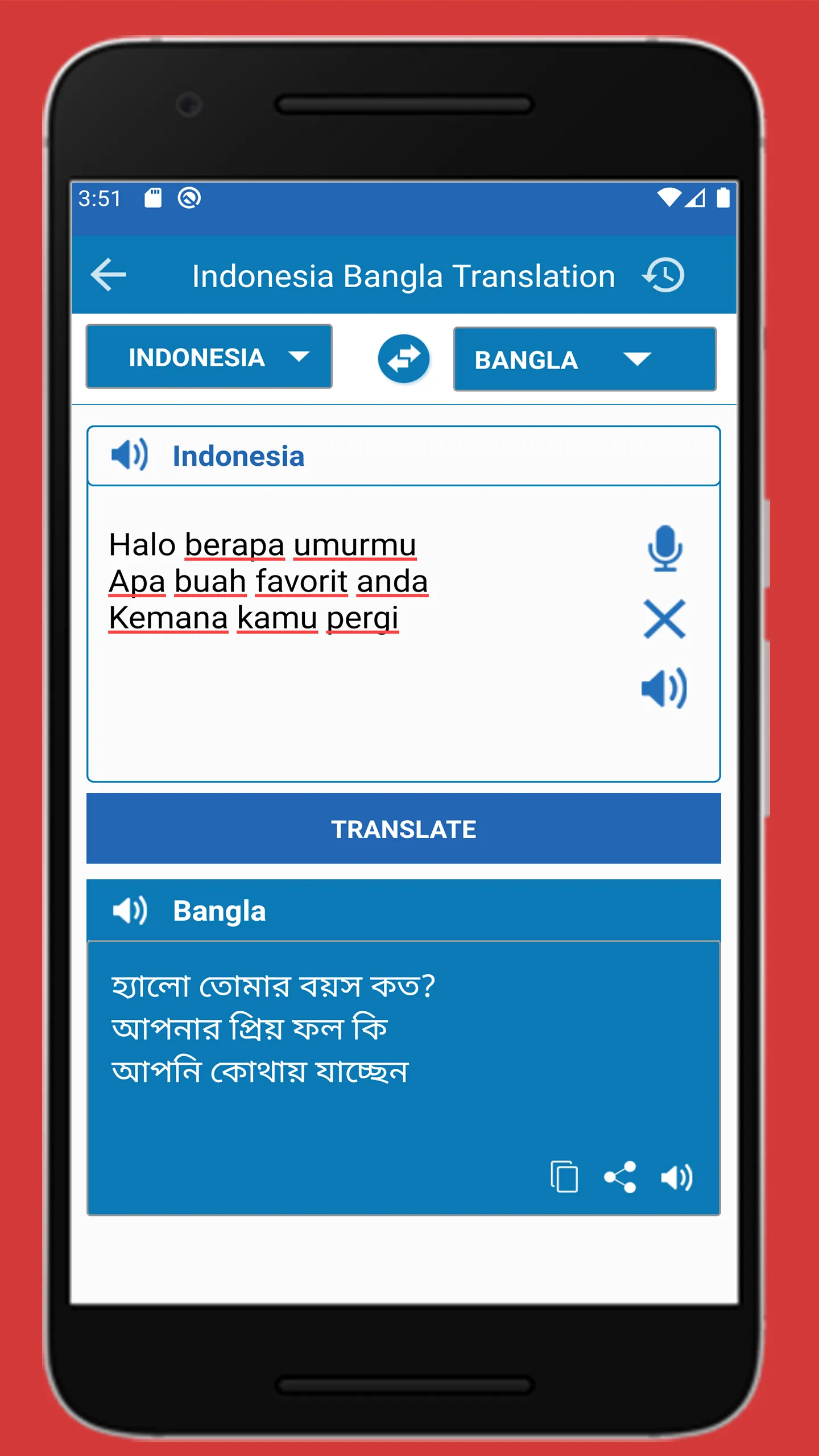 ইন্দোনেশিয়া ভাষা শিক্ষা বাংলা | Indus Appstore | Screenshot