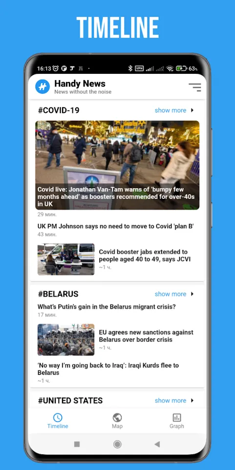 Handy News | Indus Appstore | Screenshot