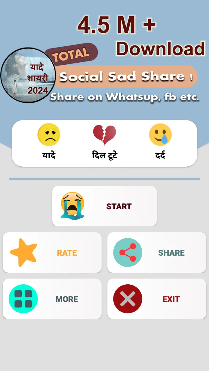 दिल टूटने वाली शायरी ( Dard ) | Indus Appstore | Screenshot