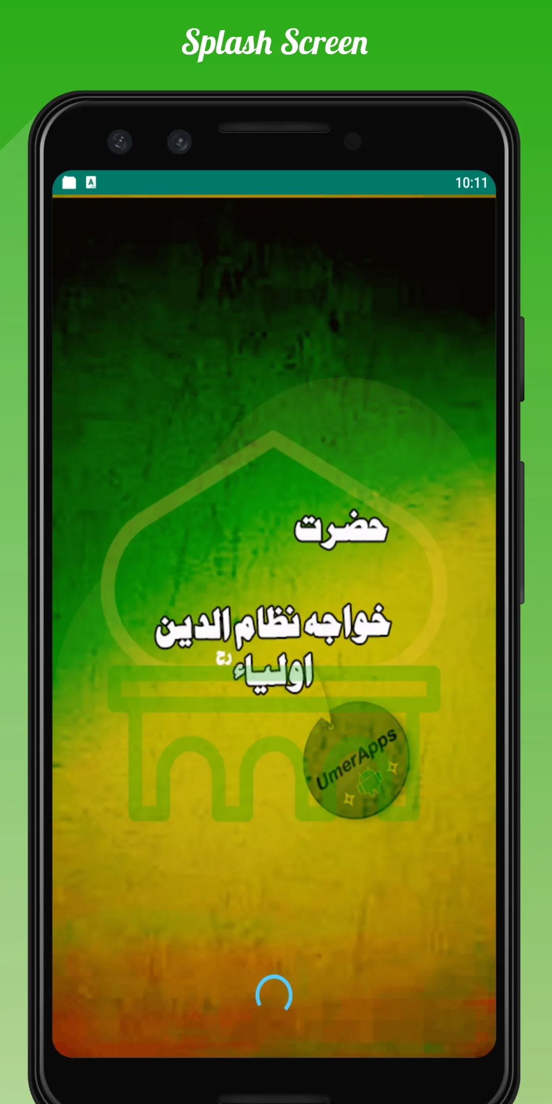 Hazrat Nizamudin Auliya waqiat | Indus Appstore | Screenshot