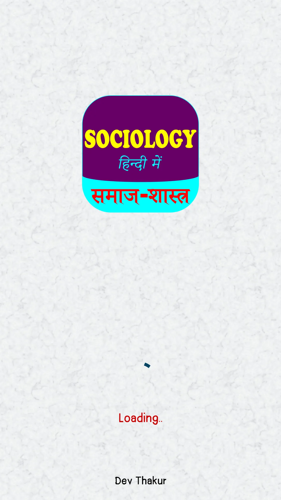 Sociology (समाजशास्त्र) Hindi | Indus Appstore | Screenshot