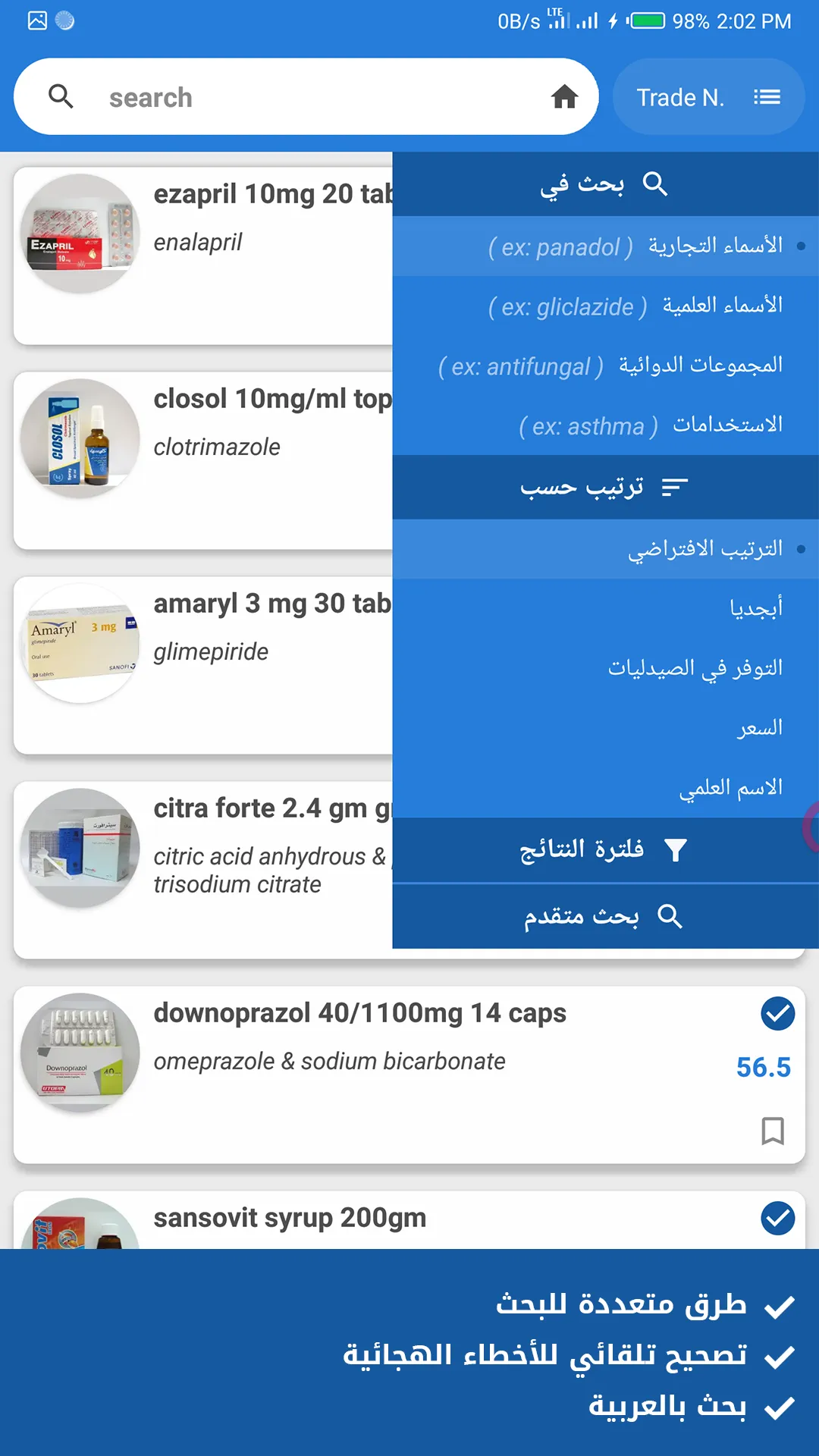 Egypt's Drug Guide | Indus Appstore | Screenshot