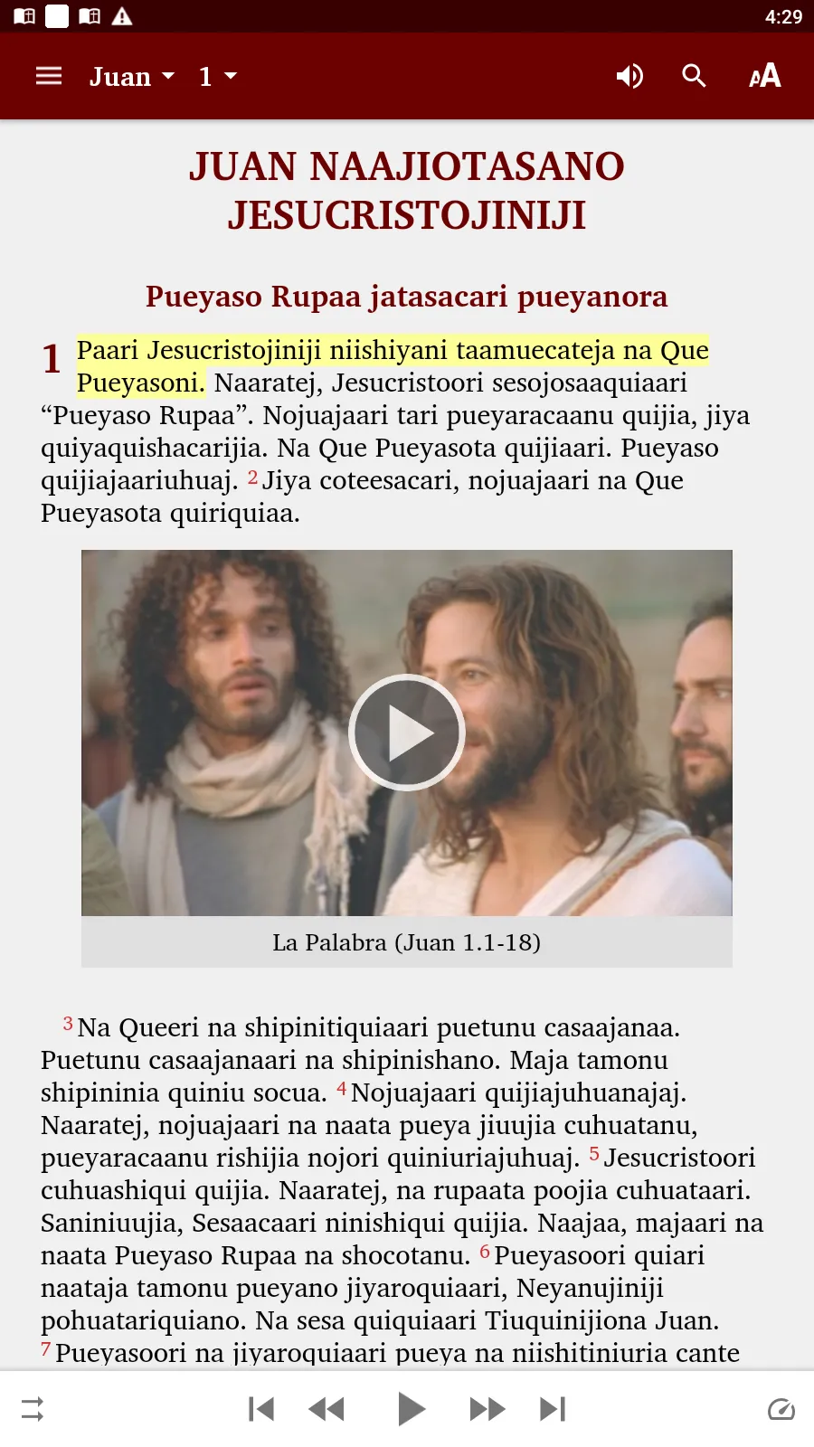 Arabela - Bible | Indus Appstore | Screenshot