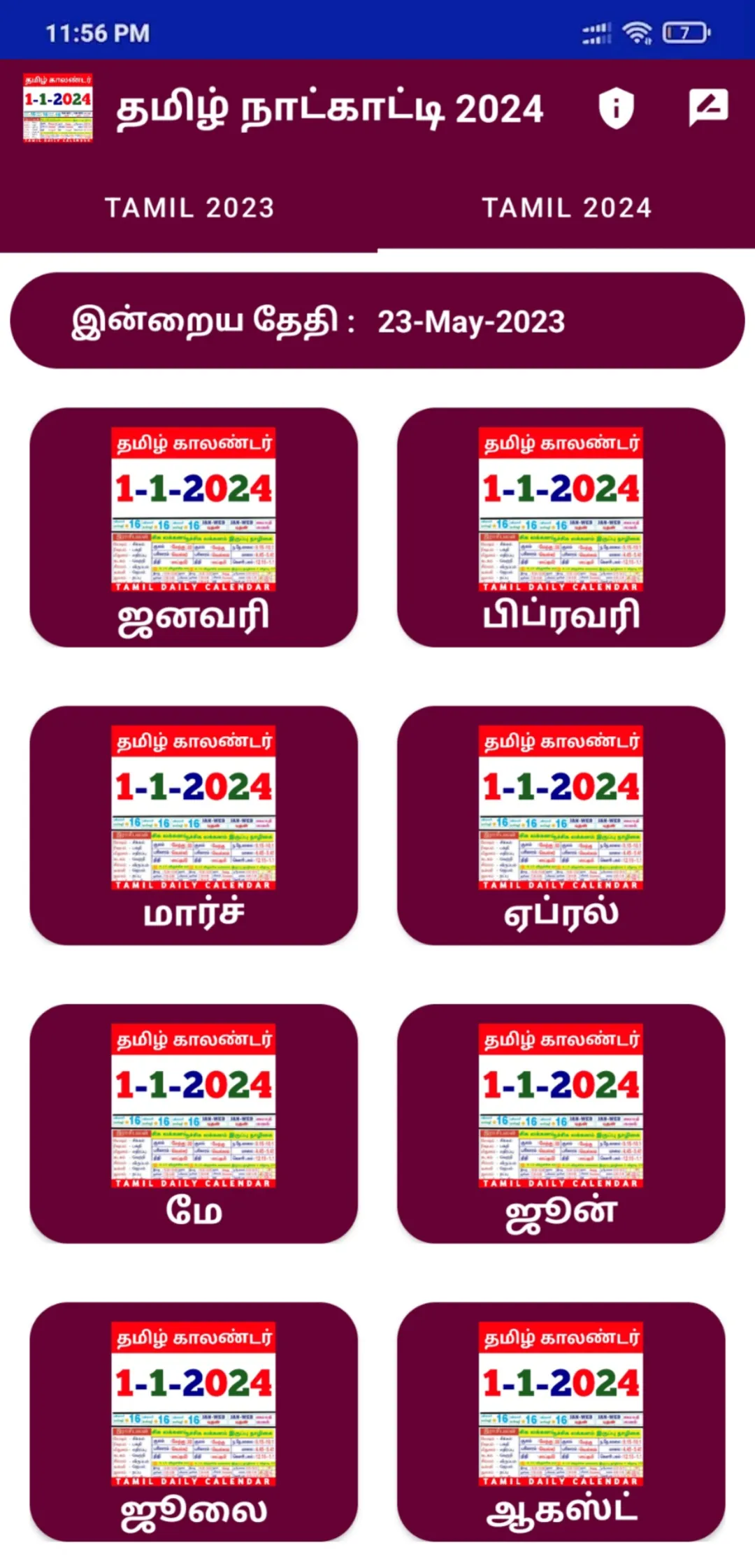 Tamil Calendar 2024 - காலண்டர் | Indus Appstore | Screenshot