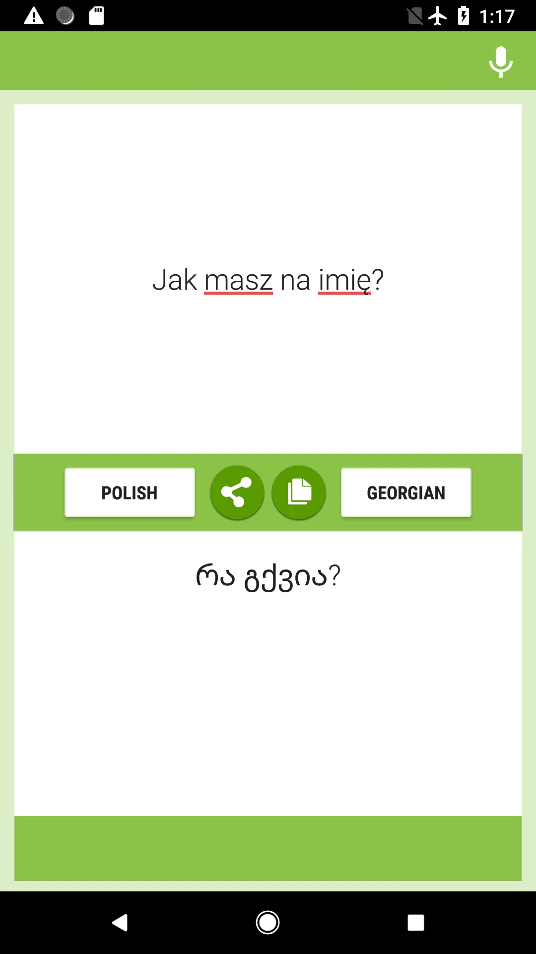 Polish-Georgian Translator | Indus Appstore | Screenshot