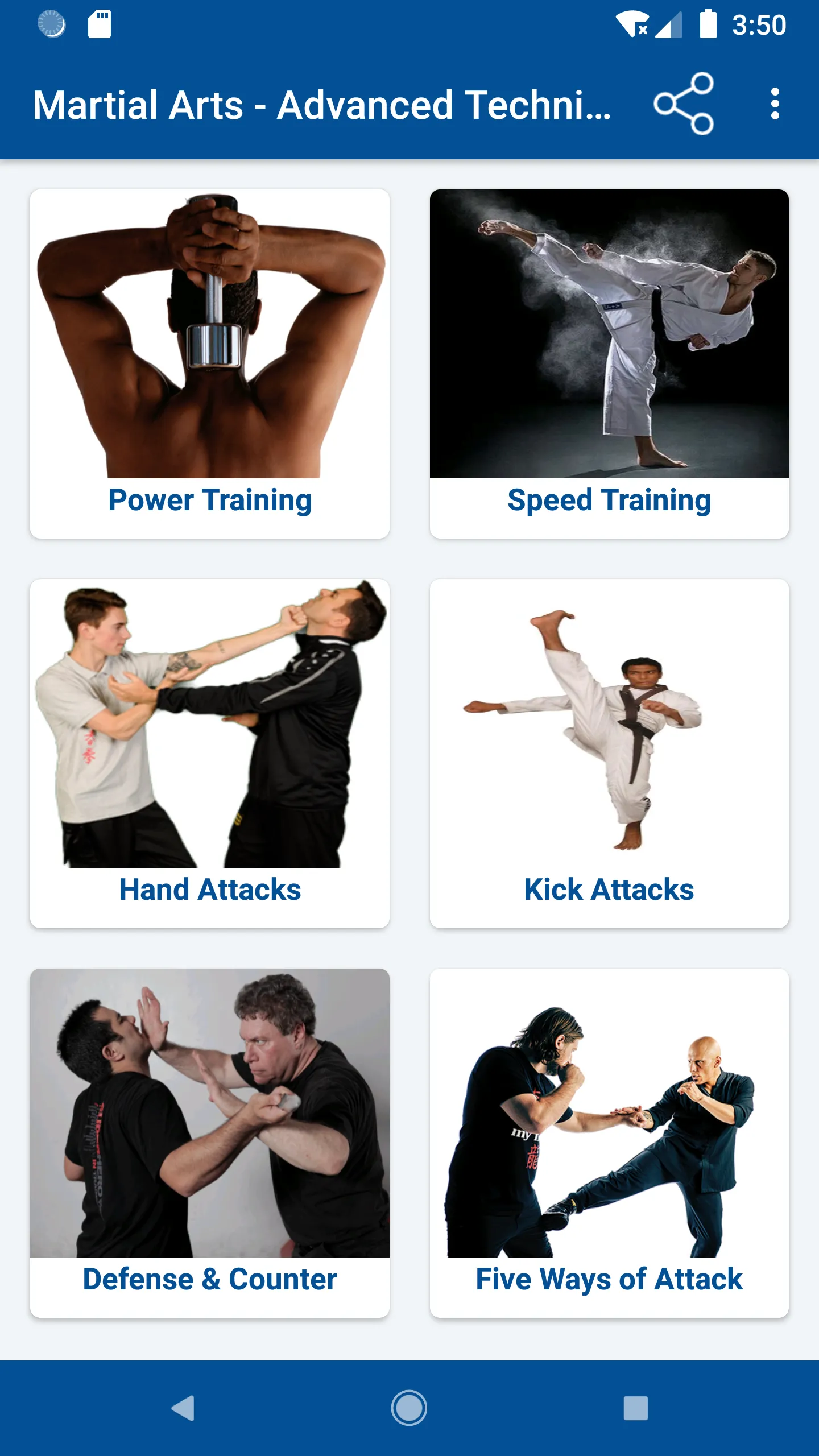 Martial Arts - Advanced Techni | Indus Appstore | Screenshot