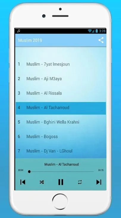 أغاني مسلم 2024 | Indus Appstore | Screenshot