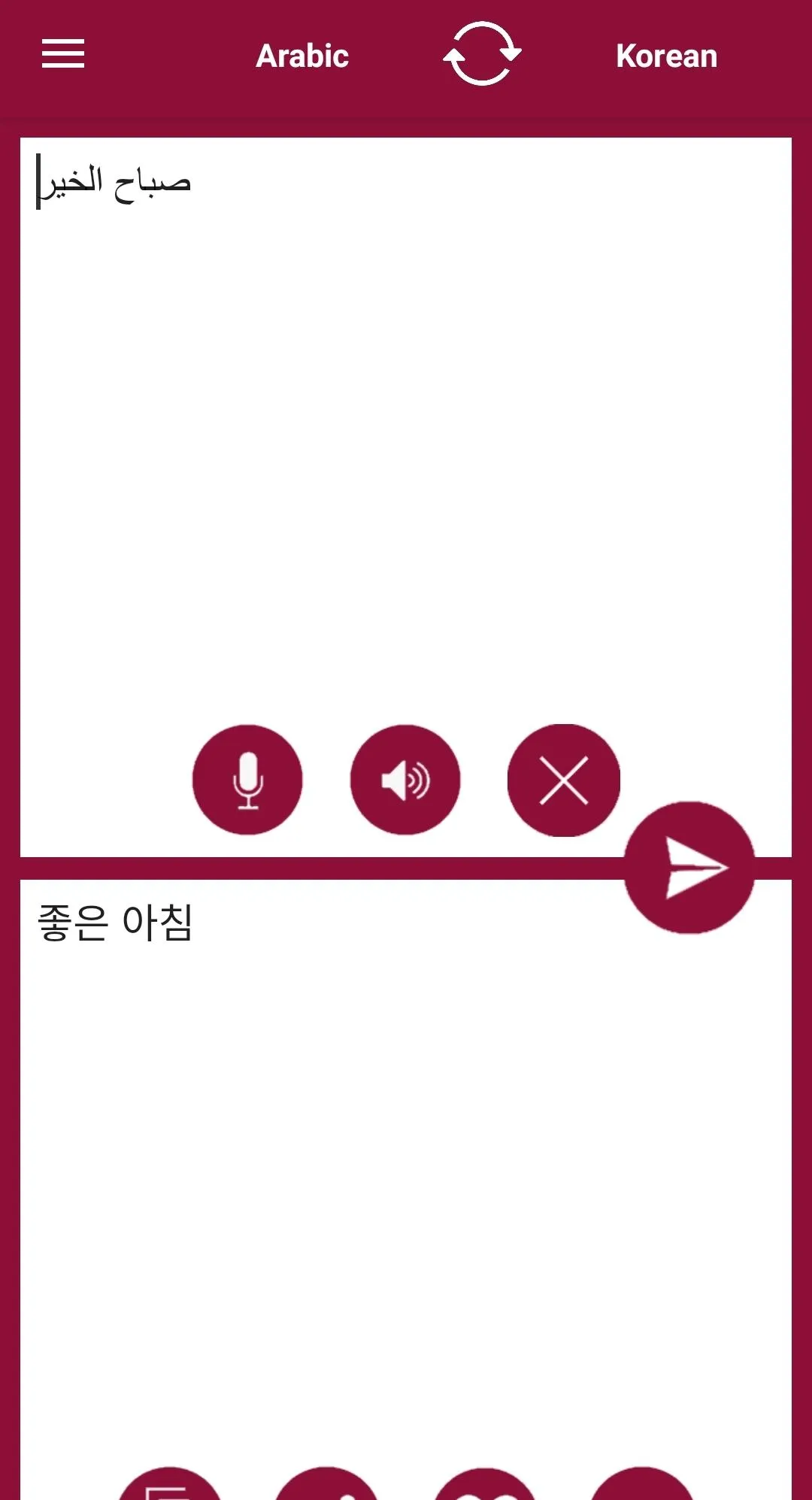 Arabic - Korean Translator | Indus Appstore | Screenshot