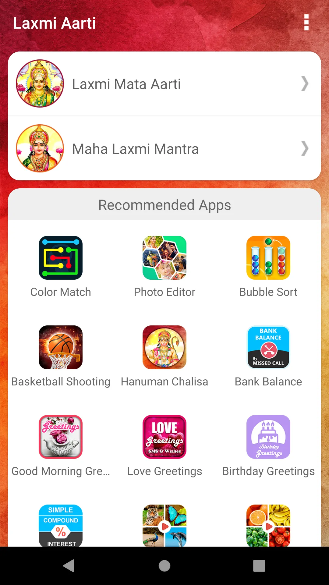 Laxmi Aarti Om Jai Laxmi Mata | Indus Appstore | Screenshot