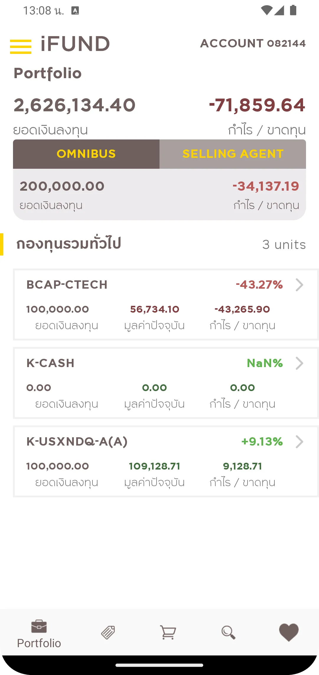 Krungsri Securities iFund | Indus Appstore | Screenshot