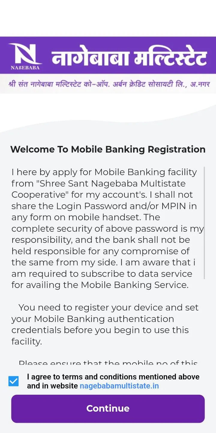 Nagebaba Multistate Mobile App | Indus Appstore | Screenshot