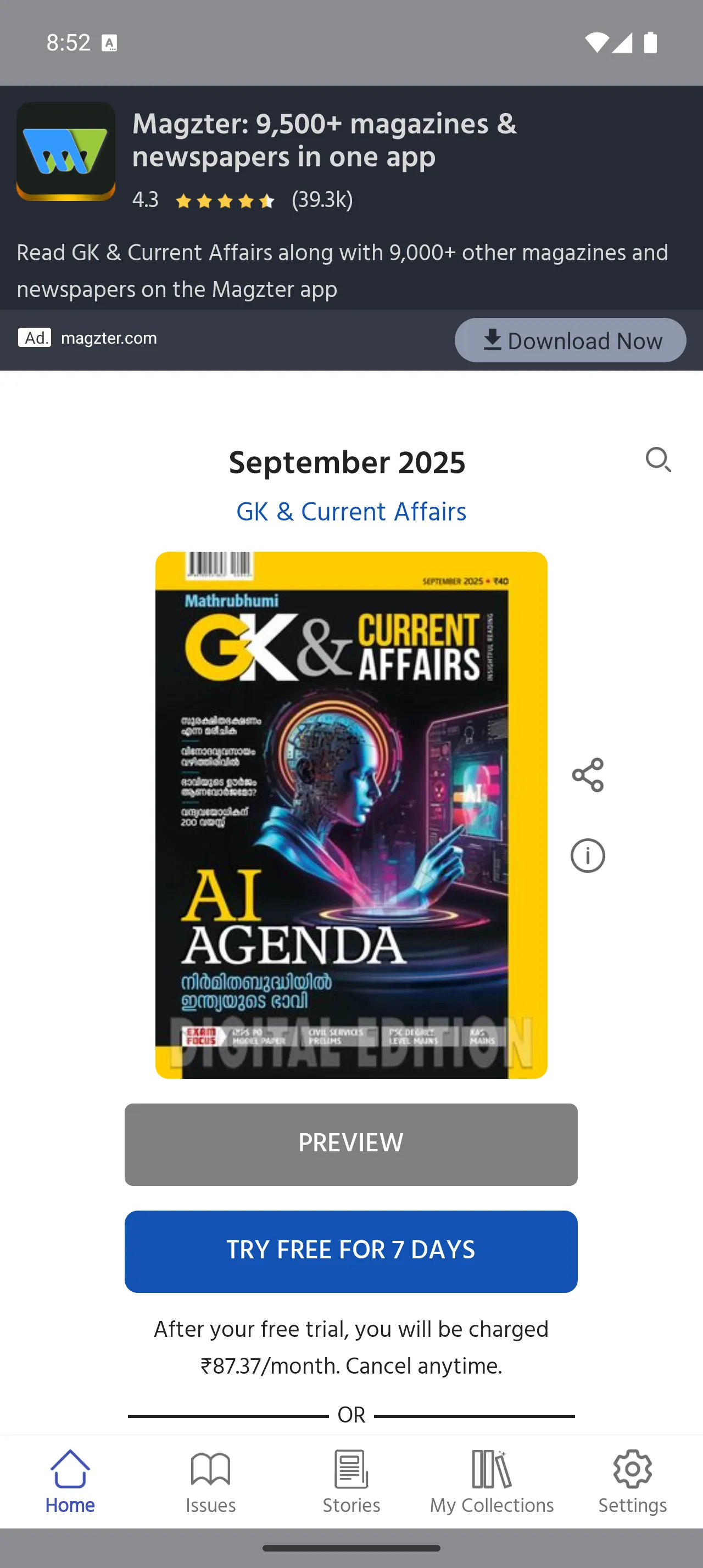 GK & Current Affairs | Indus Appstore | Screenshot