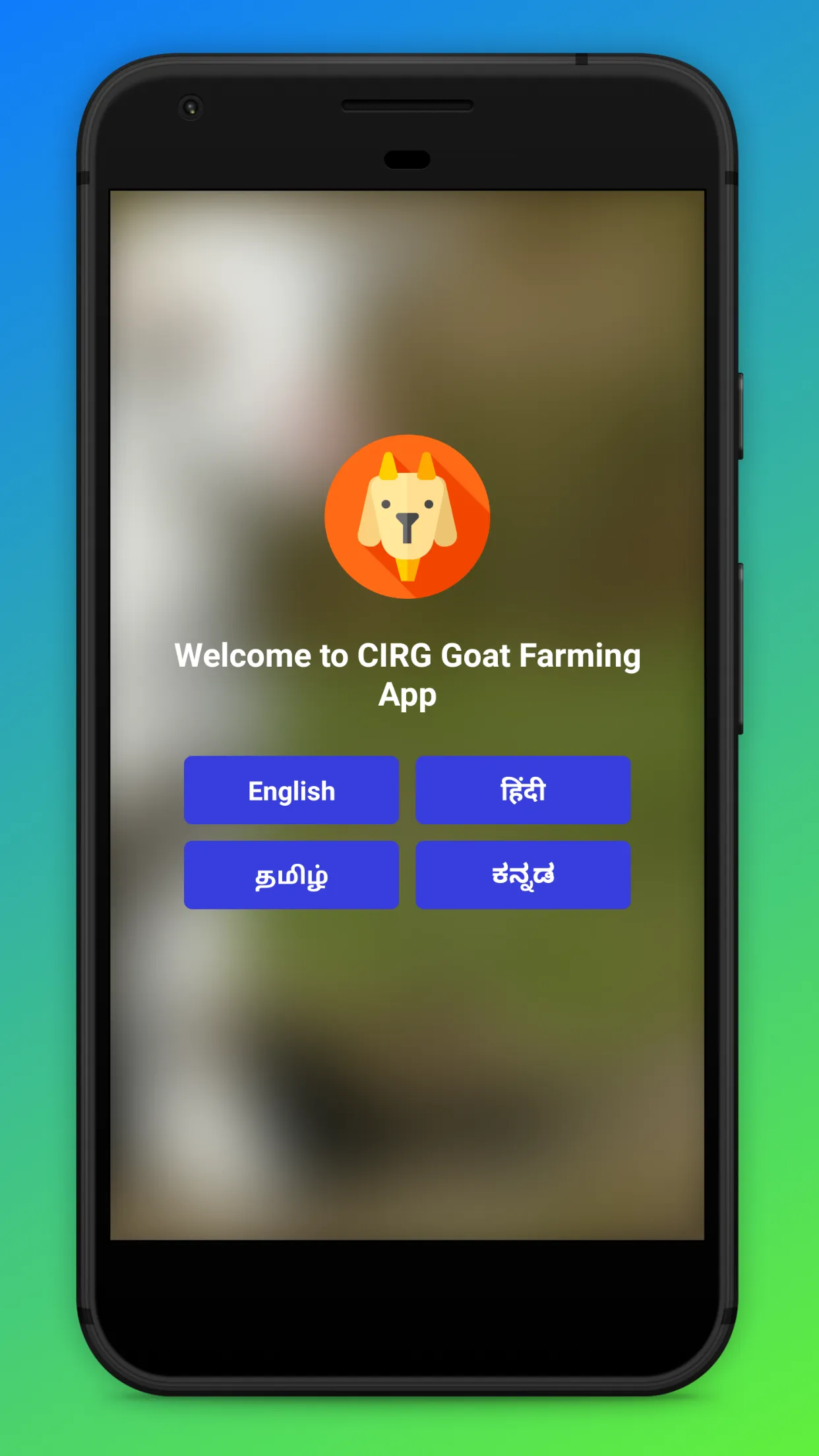 CIRG - Goat Farming (बकरी पालन | Indus Appstore | Screenshot