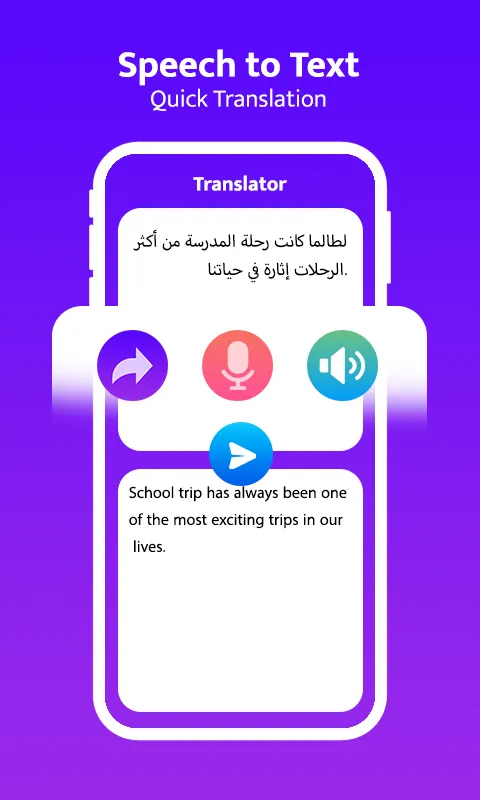 arabic translate to english | Indus Appstore | Screenshot