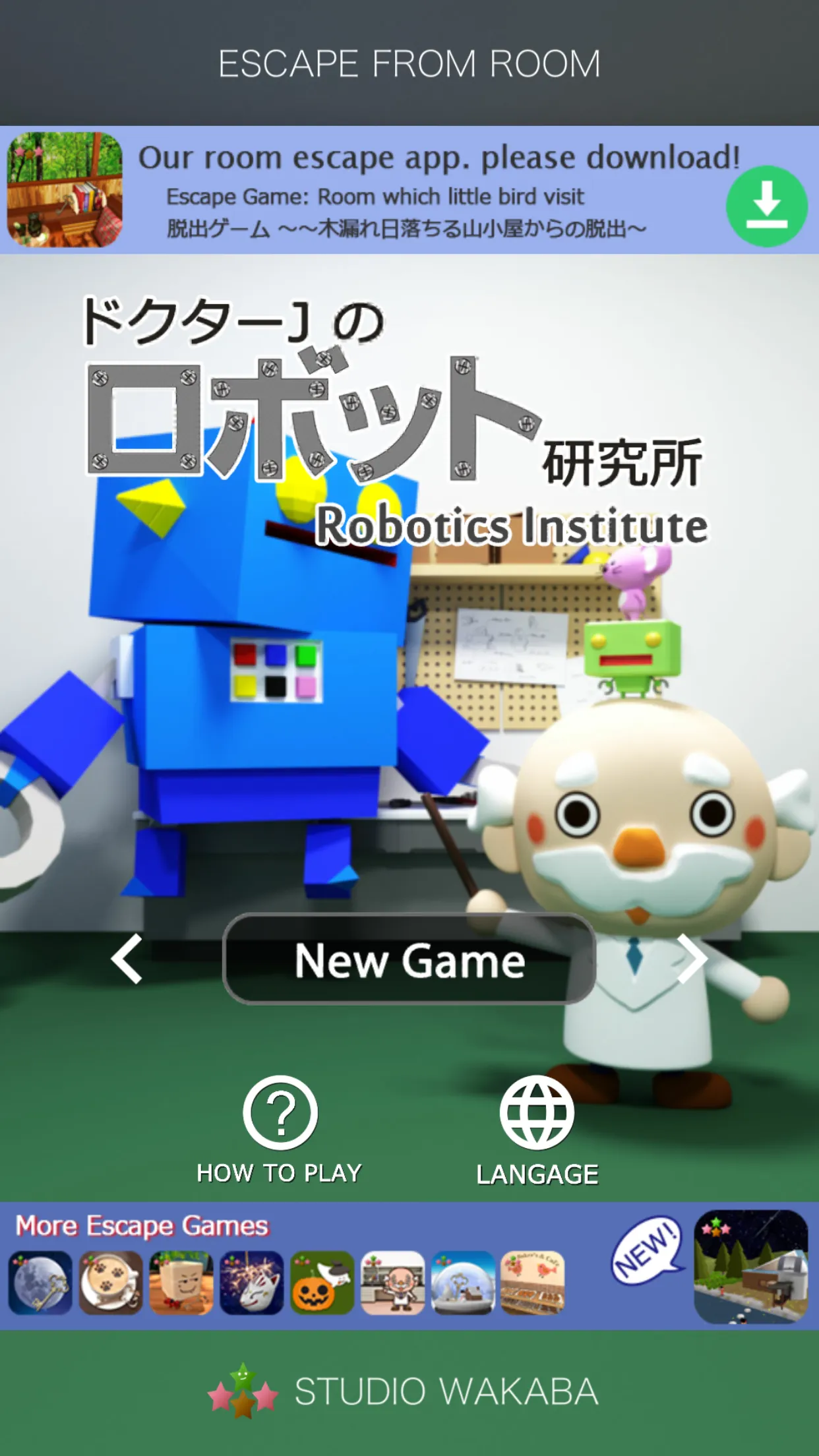 Robotics institute | Indus Appstore | Screenshot