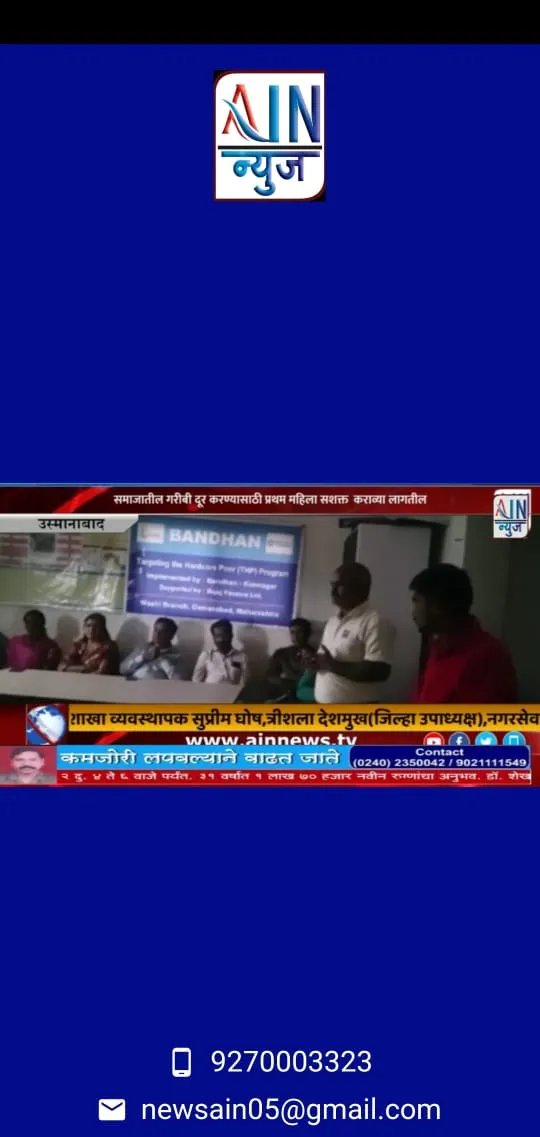 AIN News TV | Indus Appstore | Screenshot