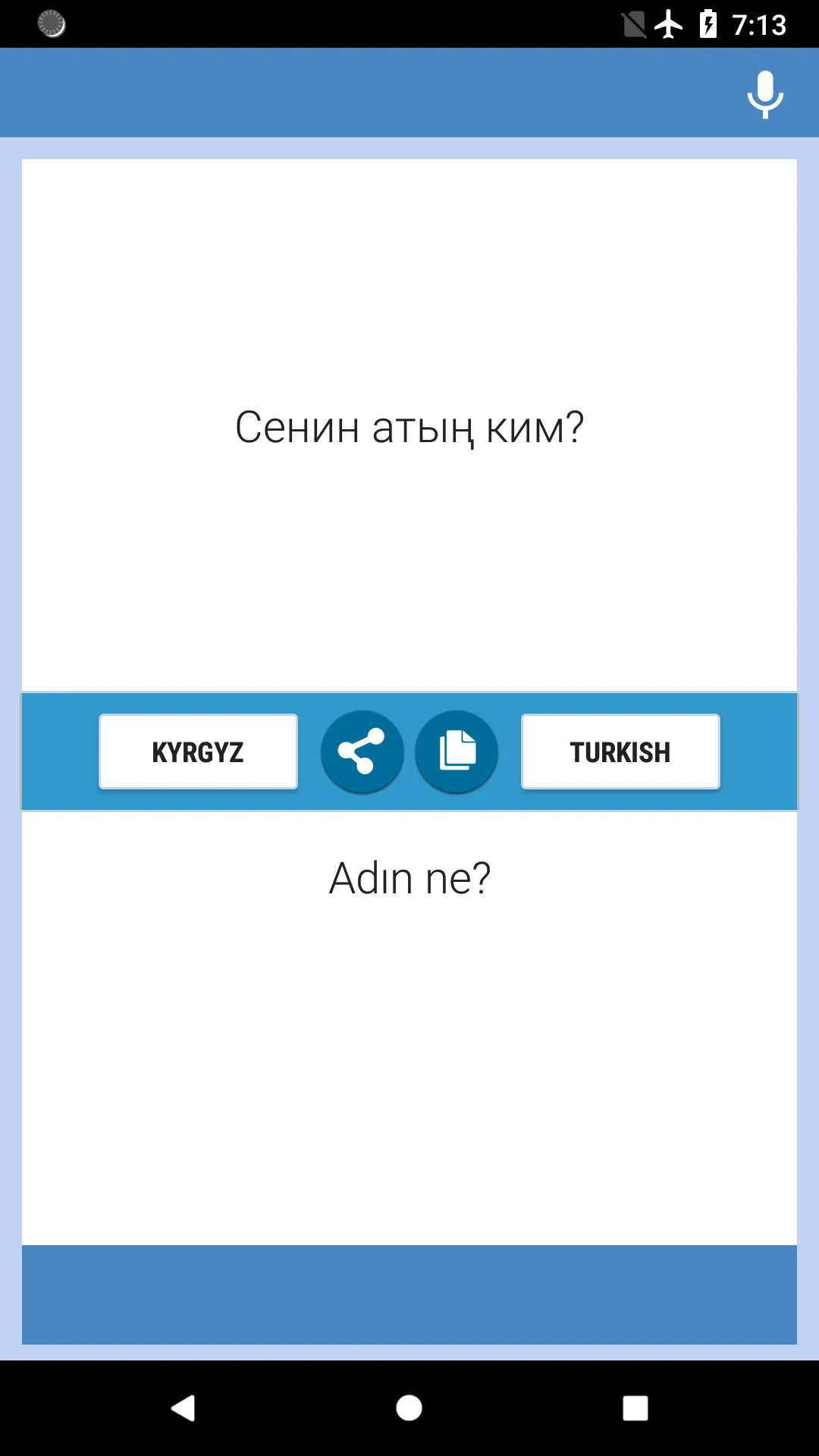 Kırgızca-Türk Tercüman | Indus Appstore | Screenshot