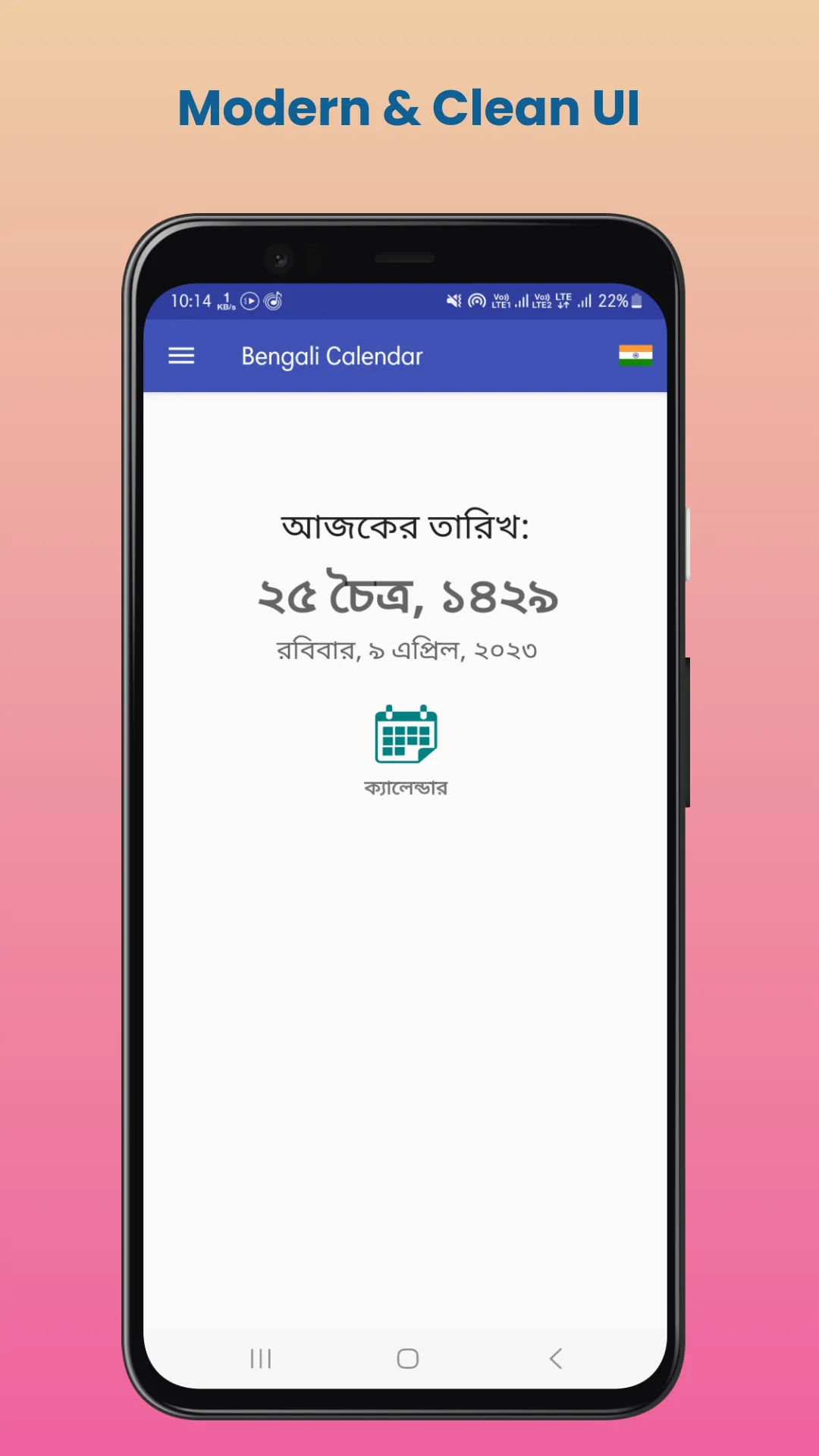 Bengali Calendar - Simple ১৪৩১ | Indus Appstore | Screenshot