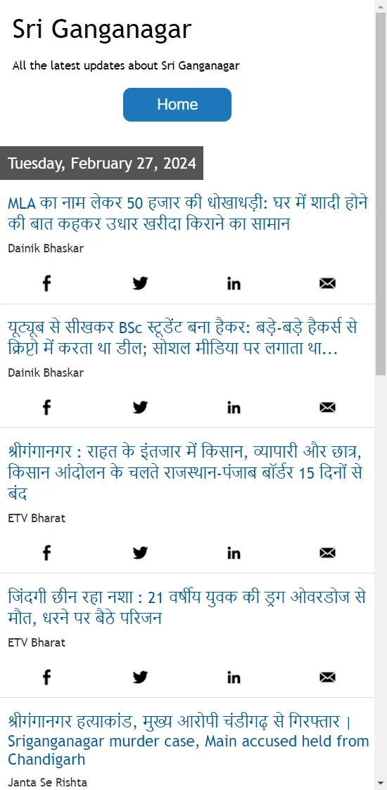 Sri Ganganagar News | Indus Appstore | Screenshot