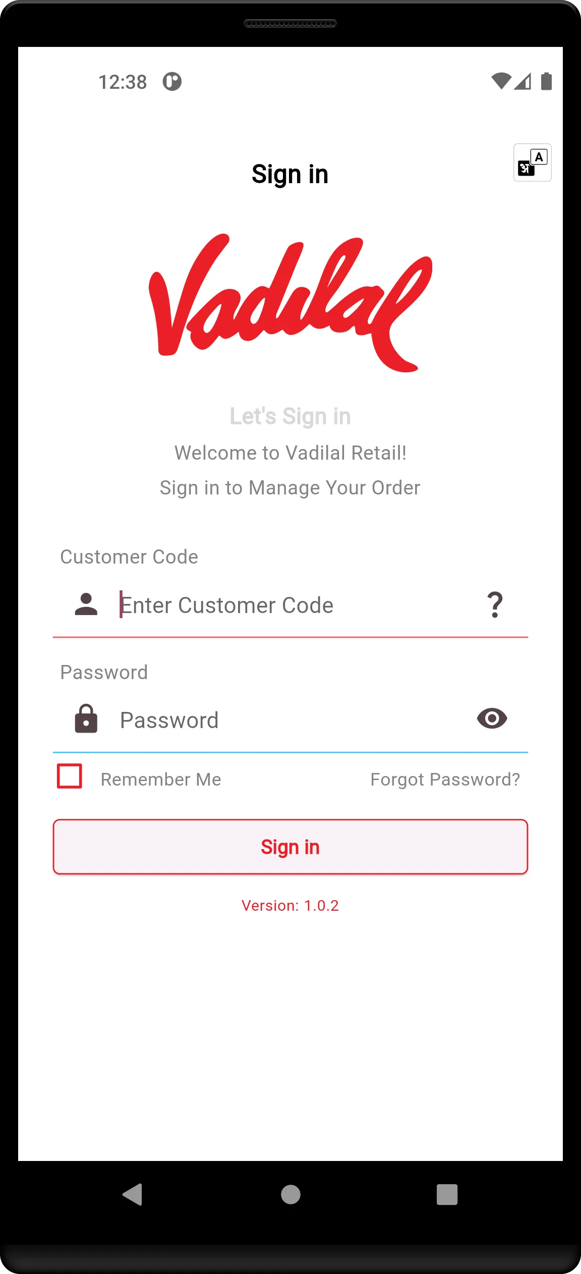 Vadilal Retail | Indus Appstore | Screenshot