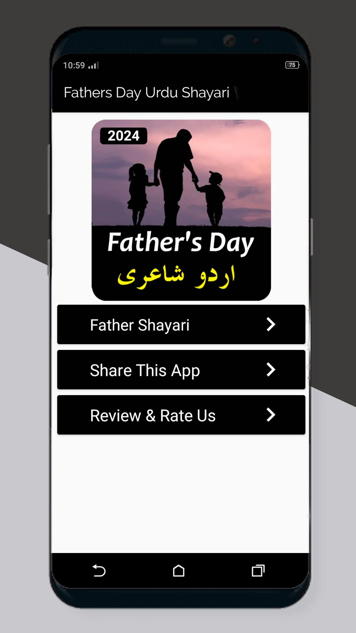 Fathers Day Urdu Shayari 2024 | Indus Appstore | Screenshot