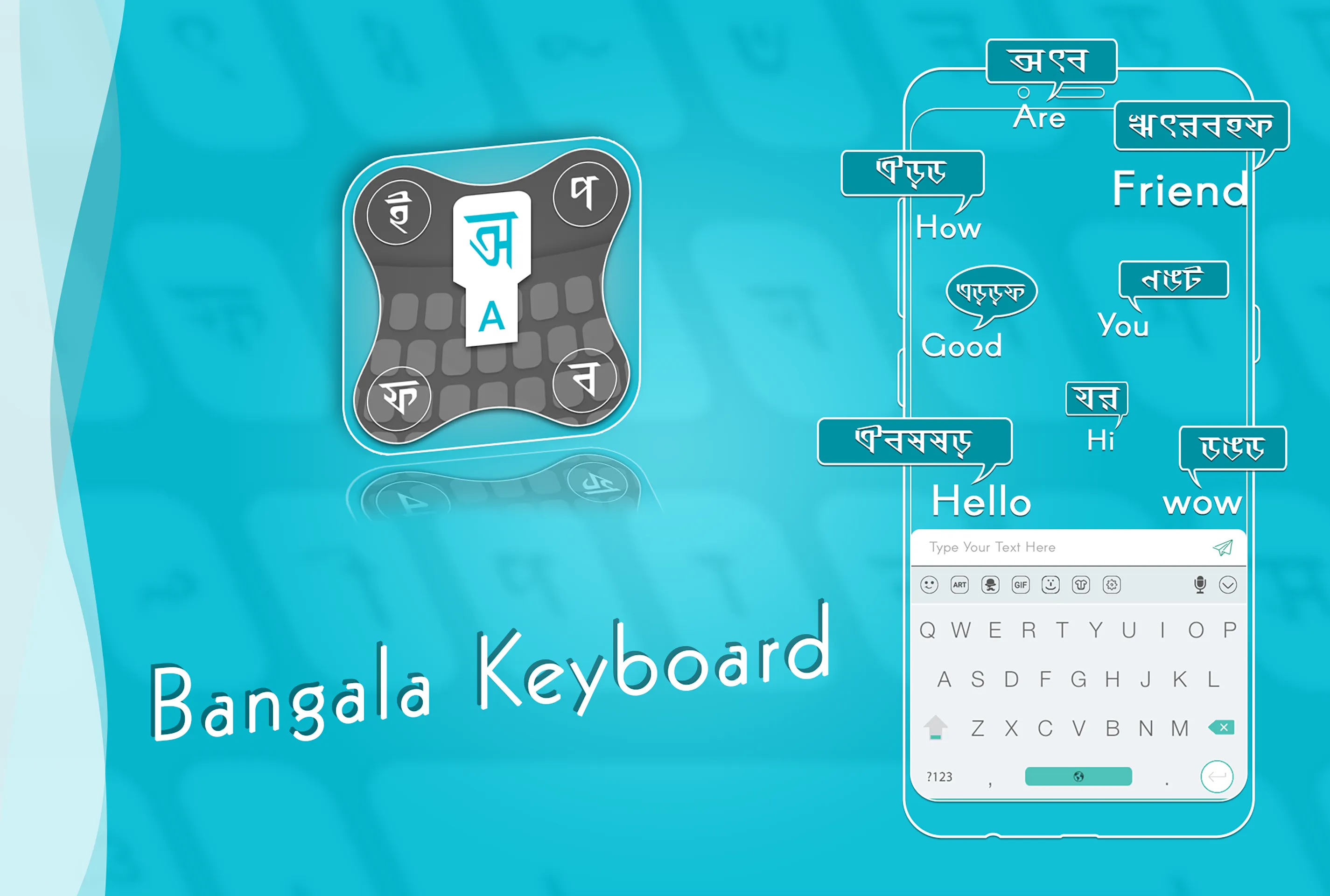 Bangla Keyboard | Indus Appstore | Screenshot