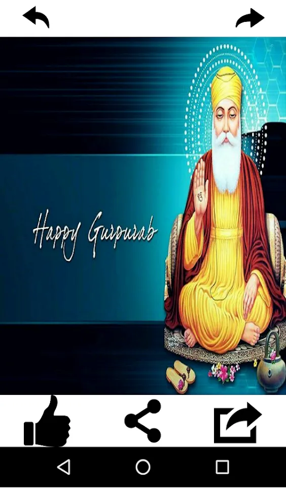 Guru Nanak Jayanti Wishes | Indus Appstore | Screenshot